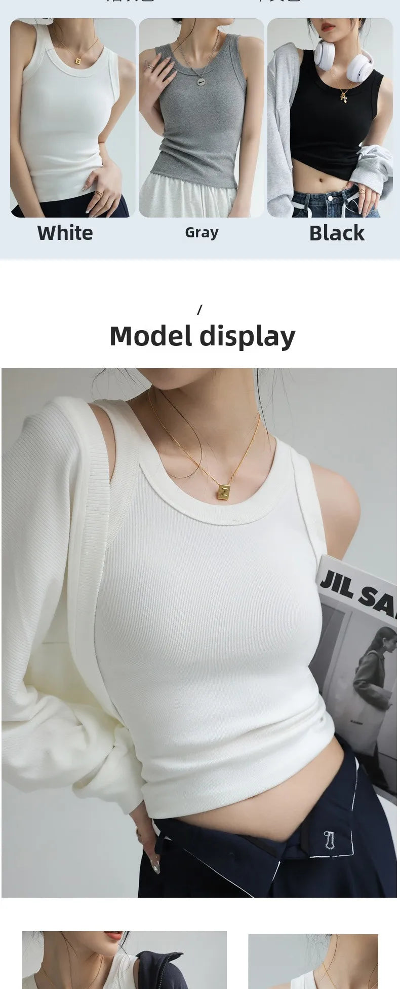 Must Have Tank