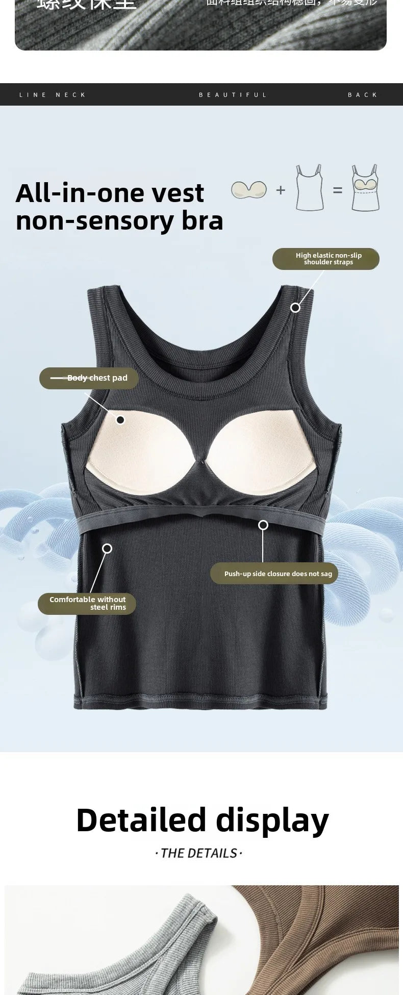 Must Have Tank